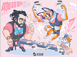 卫叔与猫神最终对局