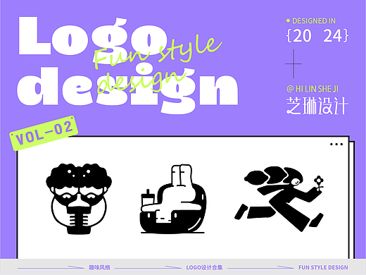 LOGO设计 趣味卡通LOGO设计合集