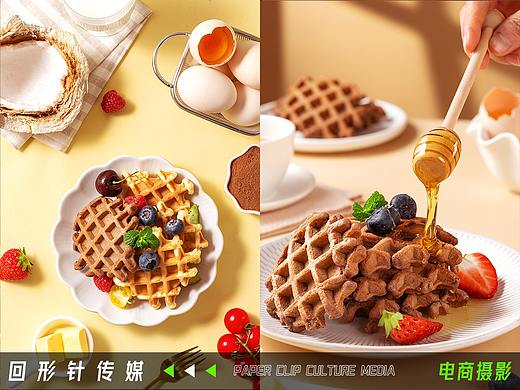 华夫饼 X 回形针 | 电商摄影 美食摄影