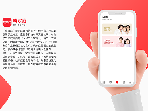 作品回顾（个人主页-ZNjgxNDk1Njg=） - APP界面 - 站酷设计师leeeeejw原创素材 - 站酷ZCOOL