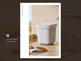 电商详情 | HITH星曼泡脚桶