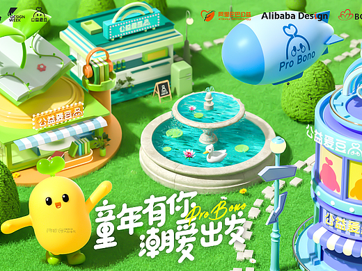 阿波线下班~C4D零基础阿才作业合集