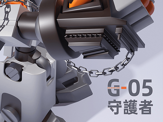 [G-05] 拯救地球计划