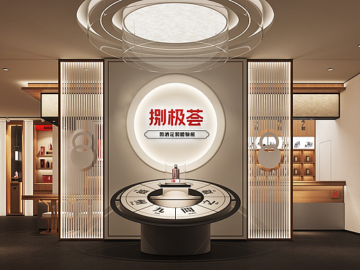捌极荟酱酒定制品牌VI&SI全案设计