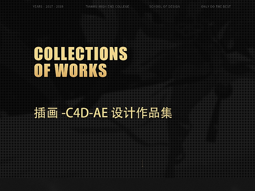 插畫AEc4d（個(gè)人主頁-ZNjc4NTA0MjQ=） - 商業(yè)插畫 - 站酷設(shè)計(jì)師遠(yuǎn)柿子原創(chuàng)素材 - 站酷ZCOOL