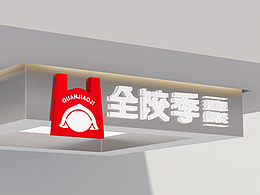 参考