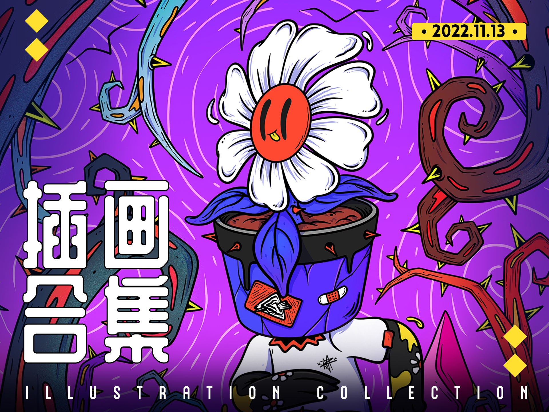 &gt;插画合集20221113