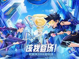 冬季赛事KV-该我登场