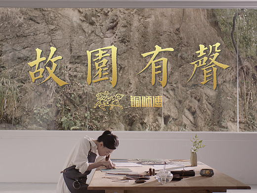 CW疯智出品：工艺品铜师傅铜雕画品牌TVC《故园有声》
