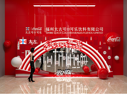 福州太古可口可乐公司打卡点设计