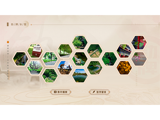 【签字留言】（个人主页-ZNjc1MzQ2OTY=） - 软件界面 - 站酷设计师枣日退休原创素材 - 站酷ZCOOL