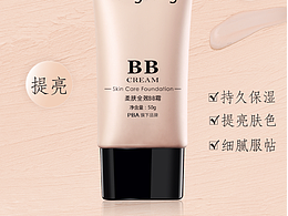 产品精修作品集