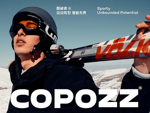 COPOZZ 酷破者 | ABD 案例