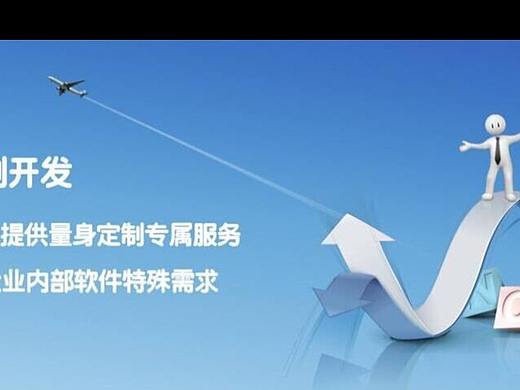 北京软件公司排名:做开发的哪家好呢