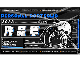 个人作品集