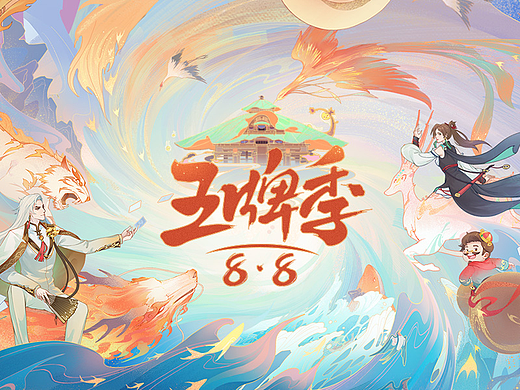 《欢喜斗地主》2022周年庆活动总结
