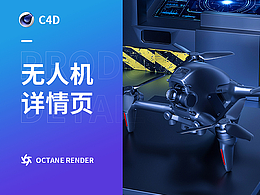 最近做的一個(gè)無人機(jī)渲染