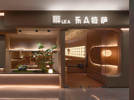 向北品牌设计 | 乐A披萨餐厅空间美学