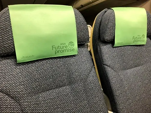 日本航空公司将采用东丽生物基皮革打造座椅头枕套
