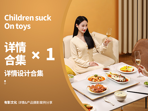 电商详情/电商视频 | 万维康暖菜板 小家电详情