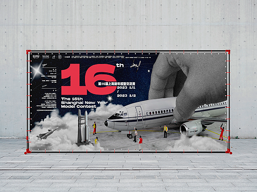第16届上海新年模型交流赛（个人主页-ZNjM2MDIxMjQ=） - 宣传物料 - 站酷设计师up2u_studio原创素材 - 站酷ZCOOL