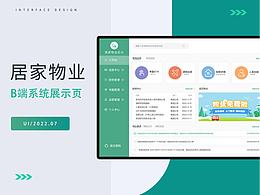 教育机构后台管理