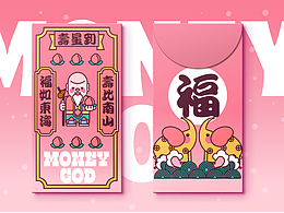 矢量插画-可爱甜豆风