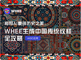 文创