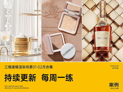 持续更新 每周一练-01月-02月