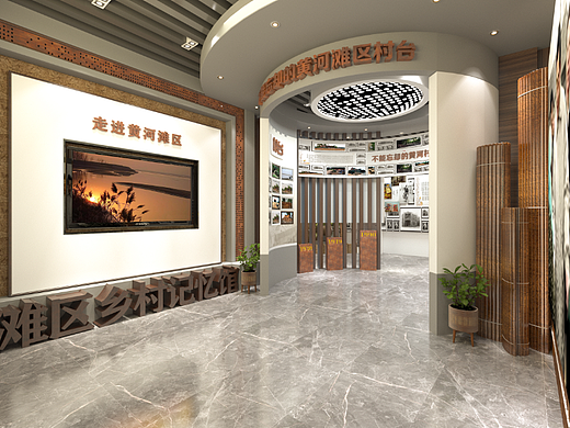 黄河滩展馆——2020