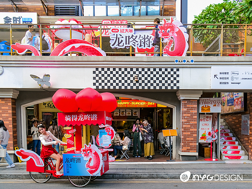 小红书红薯年货妙会&龙咚锵年味复兴计划广州站