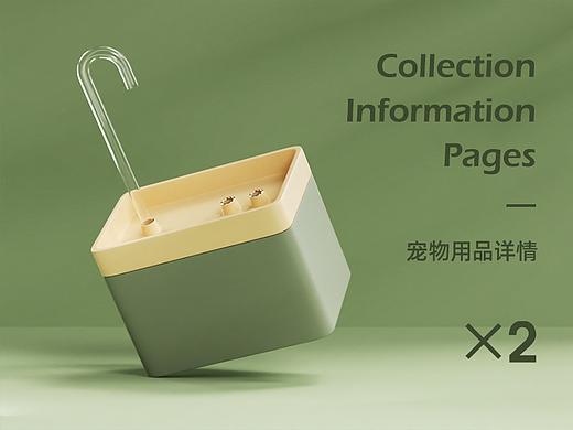 宠物用品详情页-猫砂、饮水机