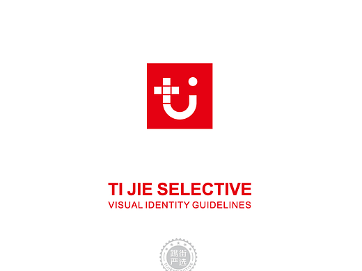 踢街优品VI系统