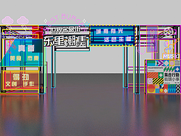 美陈