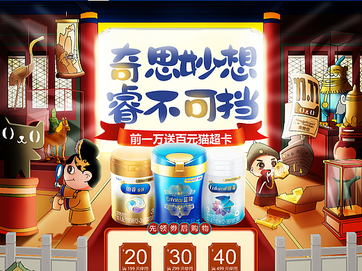 手繪海報（個人主頁-ZNjQ5ODcyMDA=） - 海報 - 站酷設(shè)計師取漠之心原創(chuàng)素材 - 站酷ZCOOL