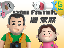 文创产品