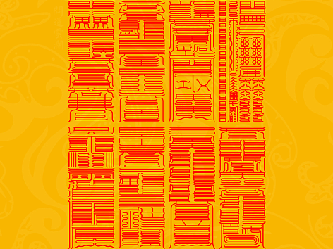 【道教文化】太上北极八大神符  高清手机壁纸