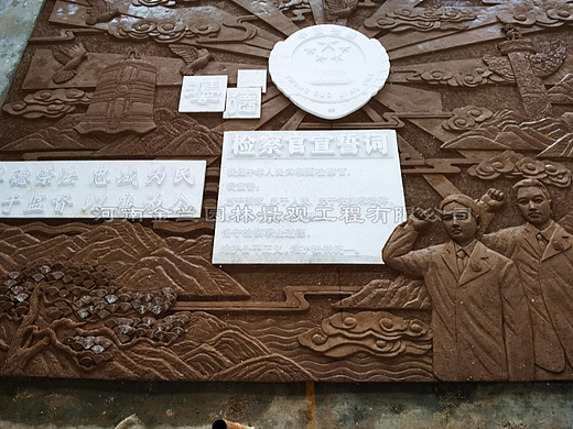 海北检察院浮雕制作