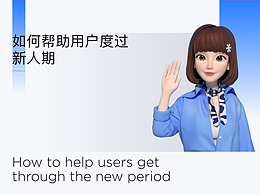 设计分析