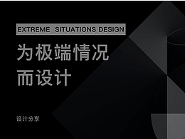 教程