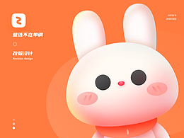 早教app