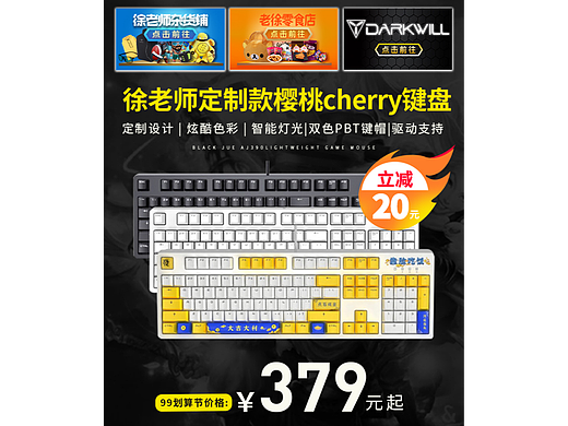 99划算节活动海报（个人主页-ZNjI0MDExNjQ=） - 其他平面 - 站酷设计师苏苑_Design原创素材 - 站酷ZCOOL