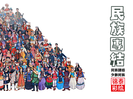 画册
