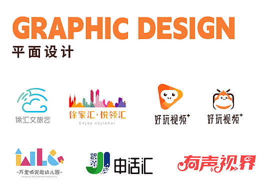 logo字体设计