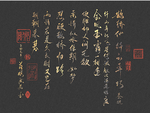 字体作品（五）（个人主页-ZNjUzMzc1MDA=） - 字体/字形 - 站酷设计师落棋成局原创素材 - 站酷ZCOOL