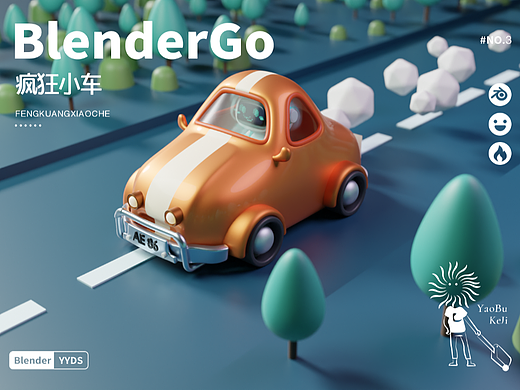 Blender练习 疯狂的小车动画