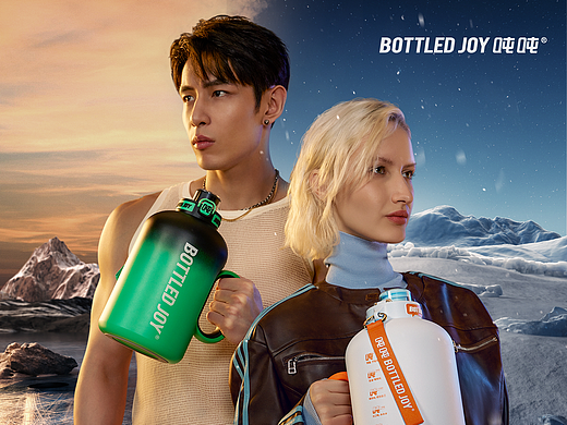 BOTTLED JOY吨吨品牌冰火吨吨桶战略大单品全案打造