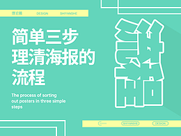 技能提升