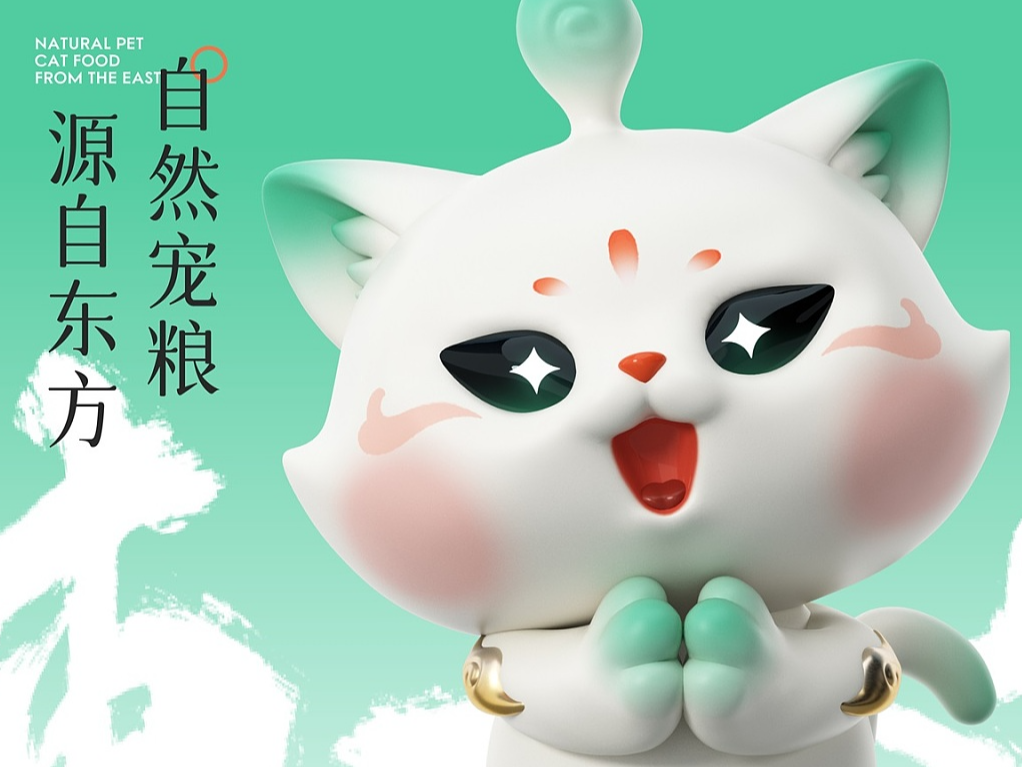 东方喵 | 中式猫粮品牌IP设计