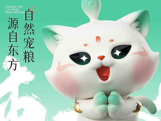 东方喵 | 中式猫粮品牌IP设计